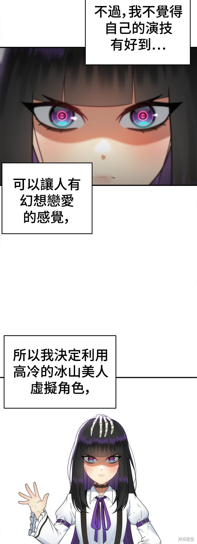 第121话