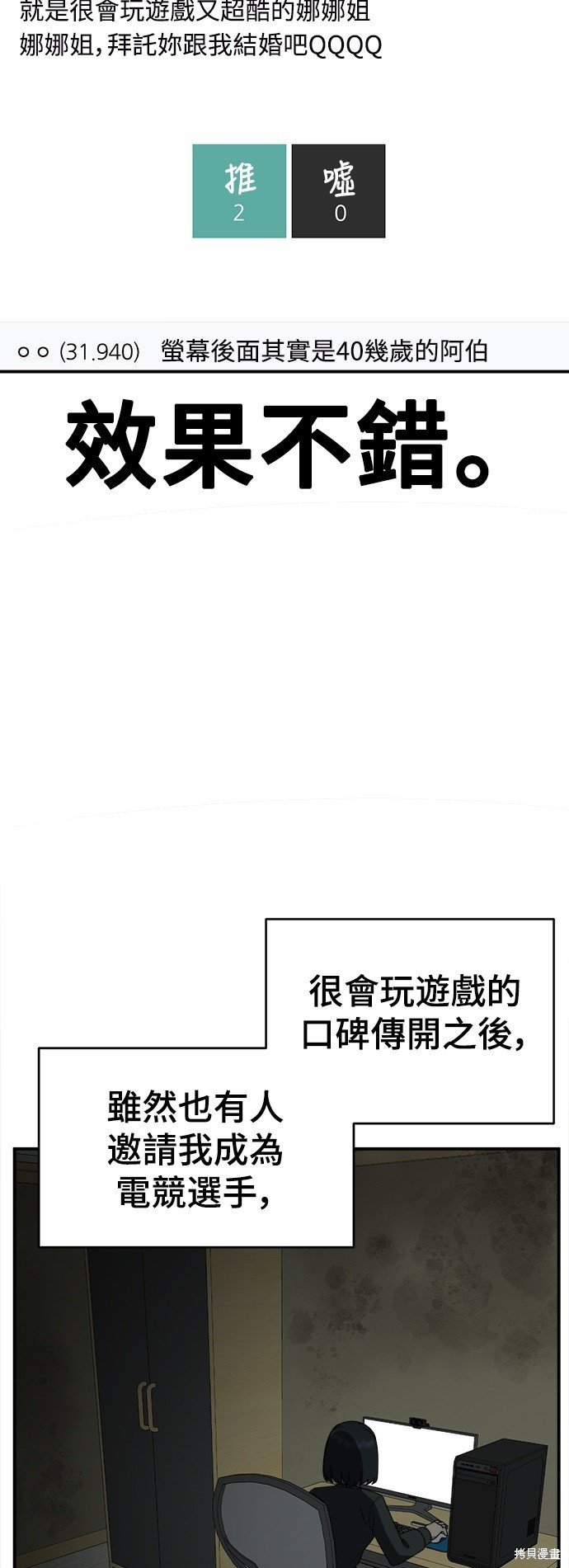 第121话