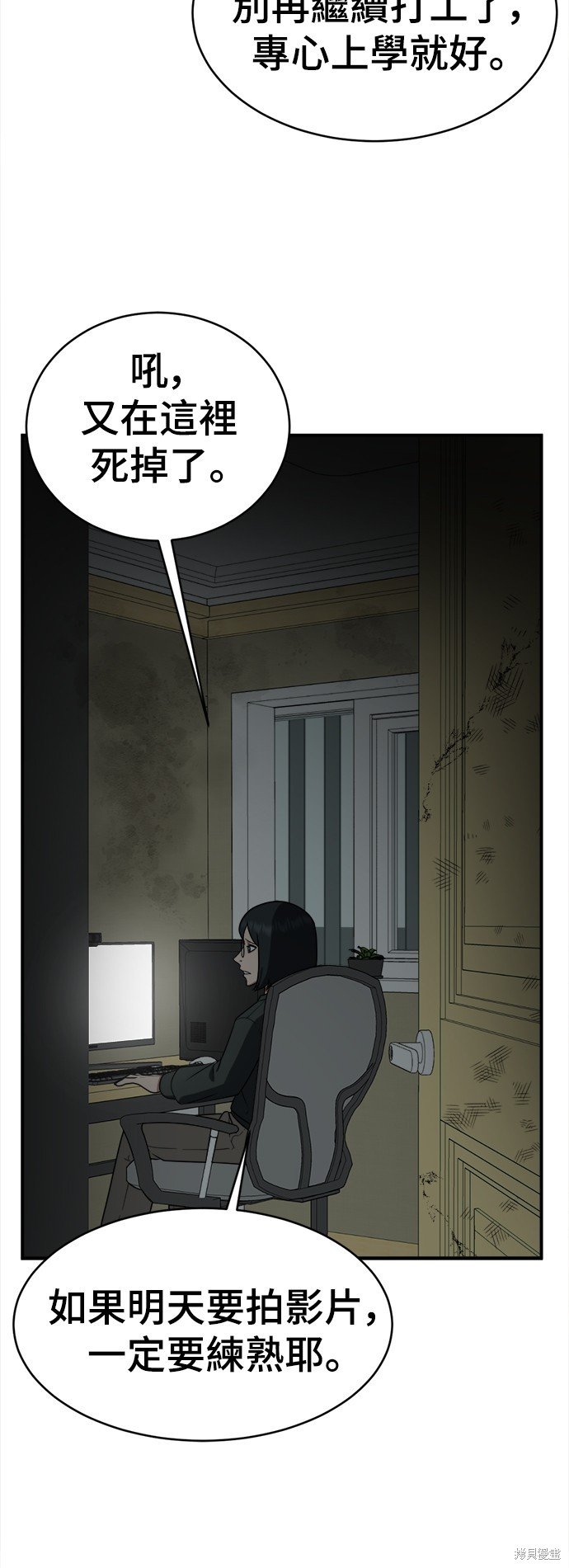 第121话