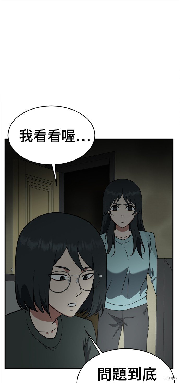 第121话