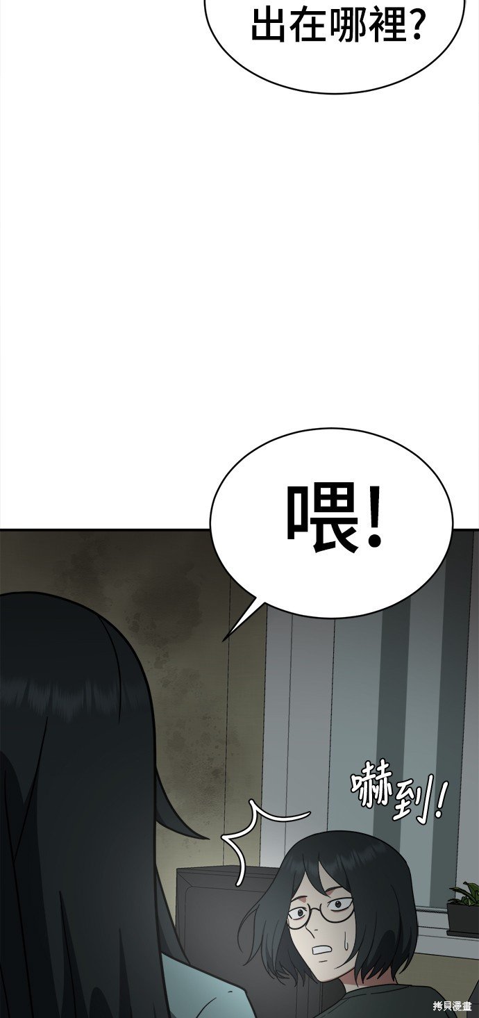 第121话