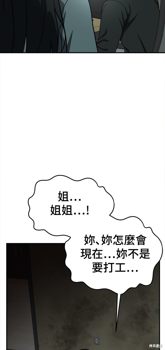 第121话