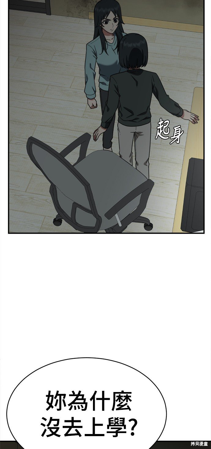 第121话