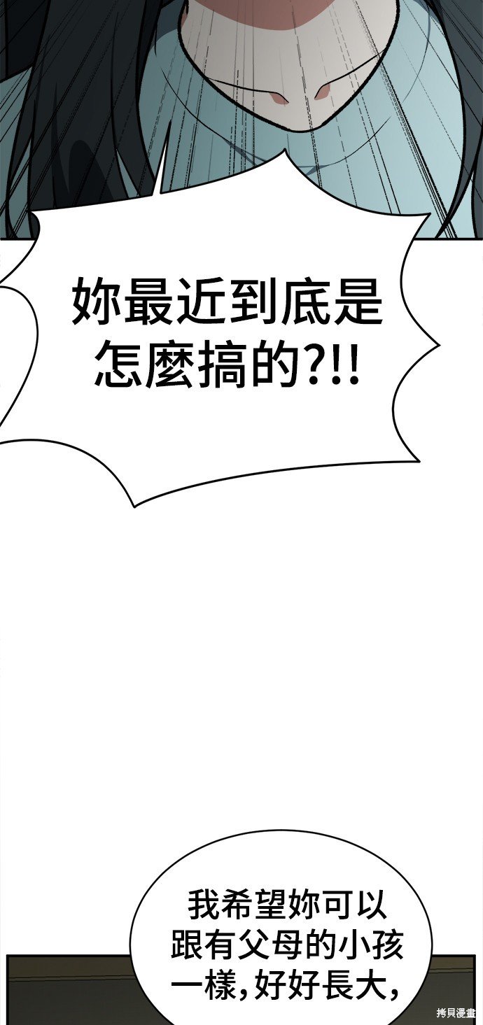 第121话