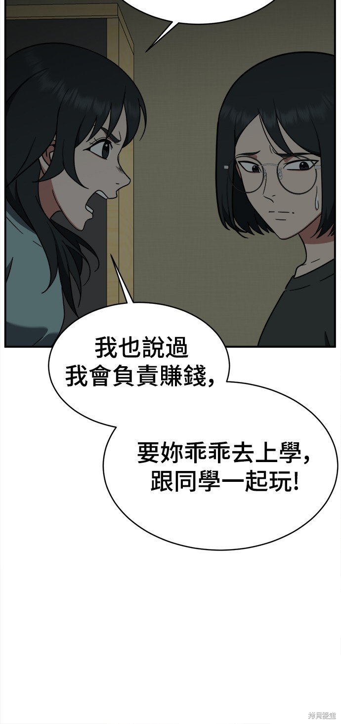第121话