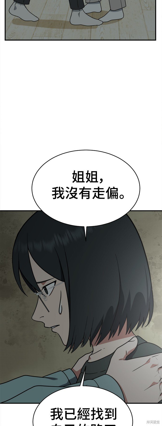 第121话