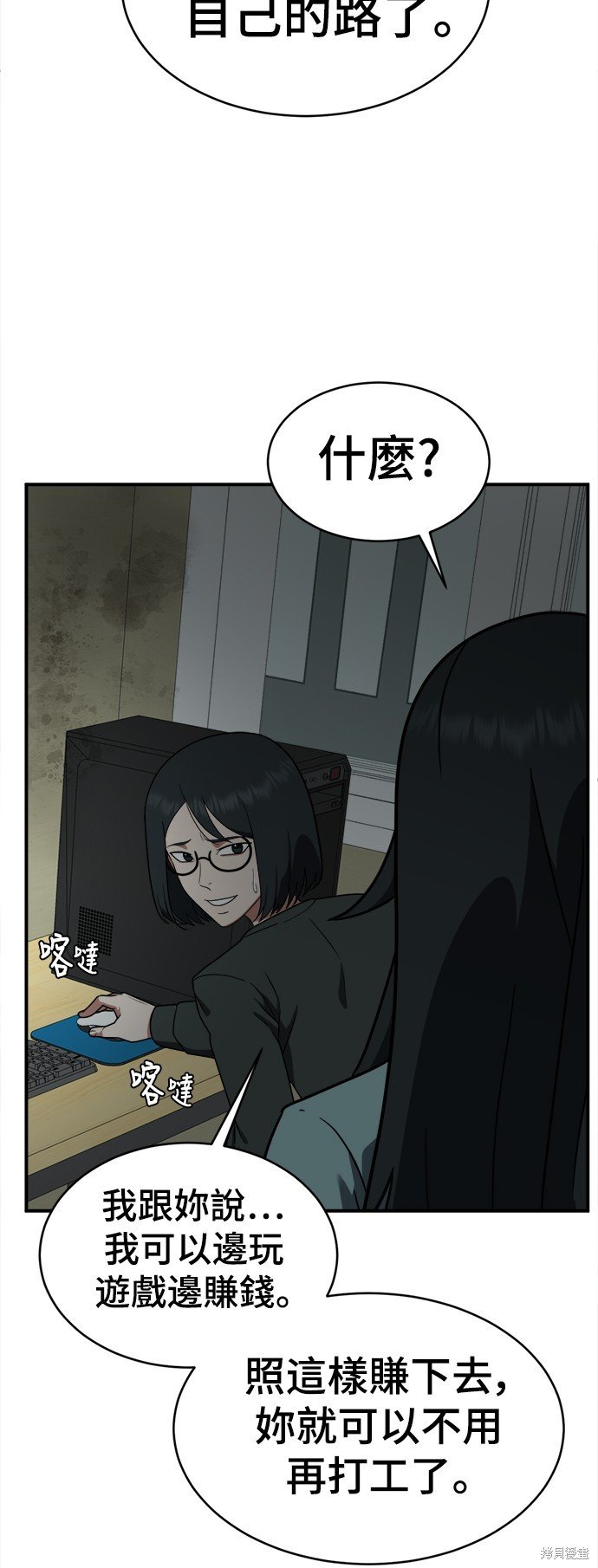 第121话