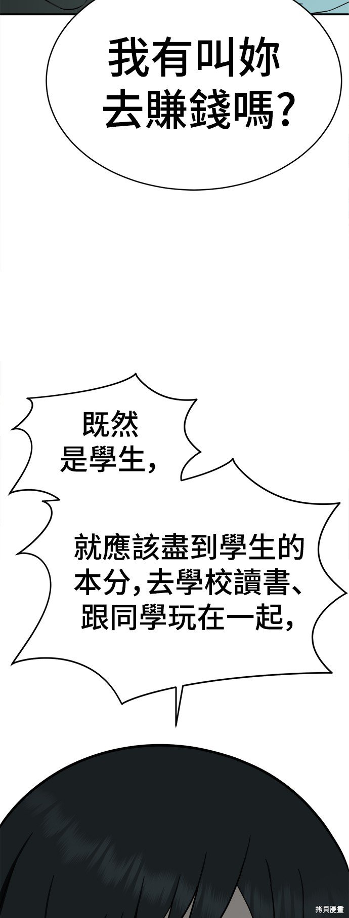 第121话