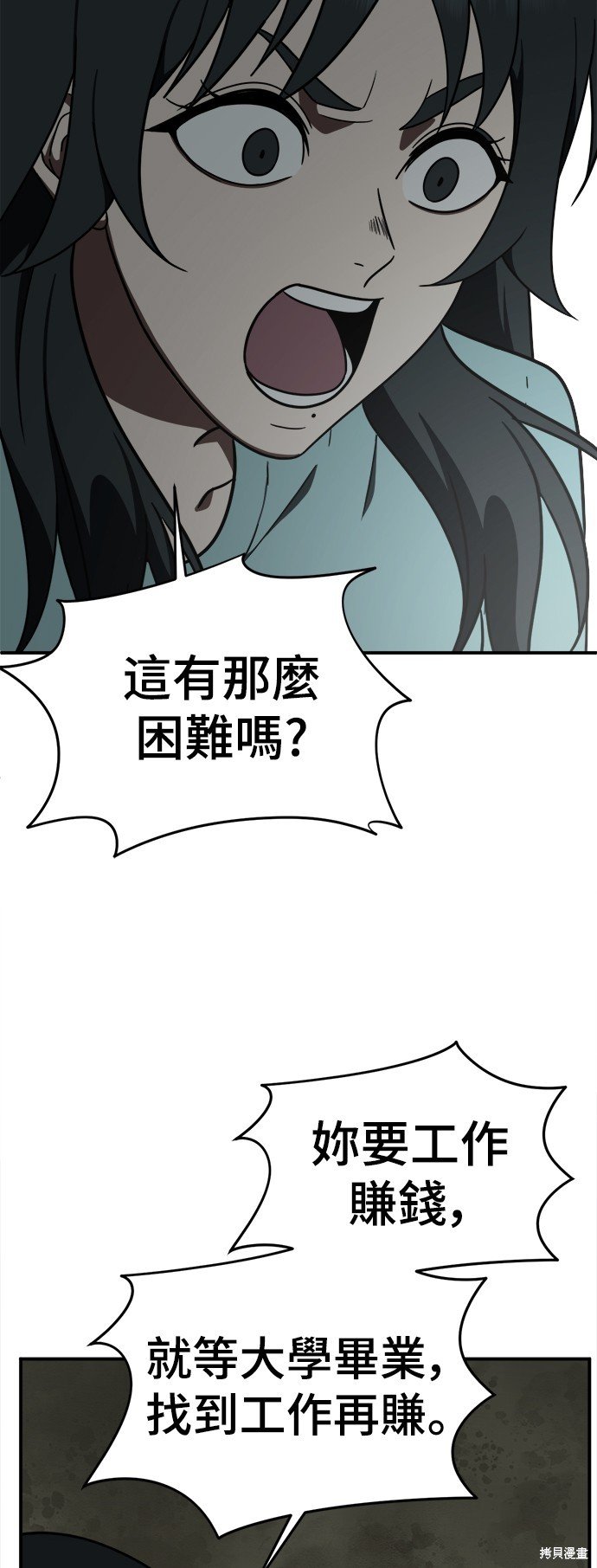 第121话