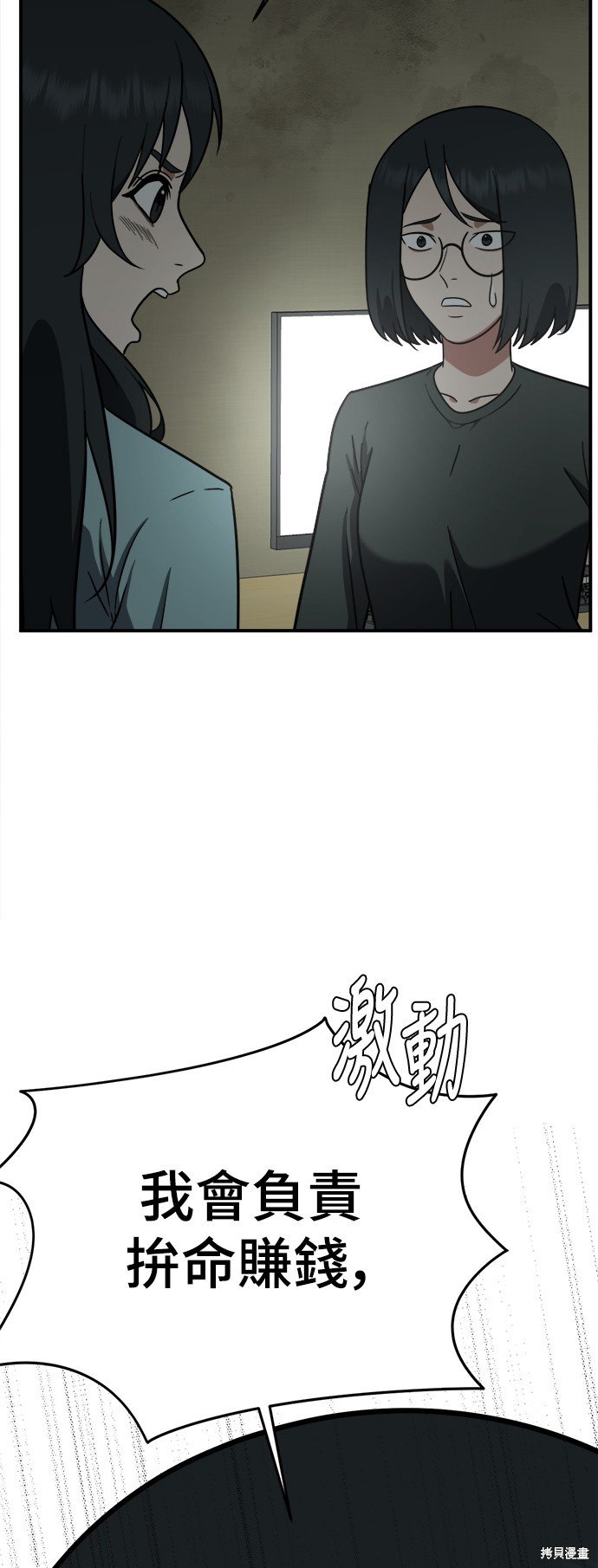 第121话