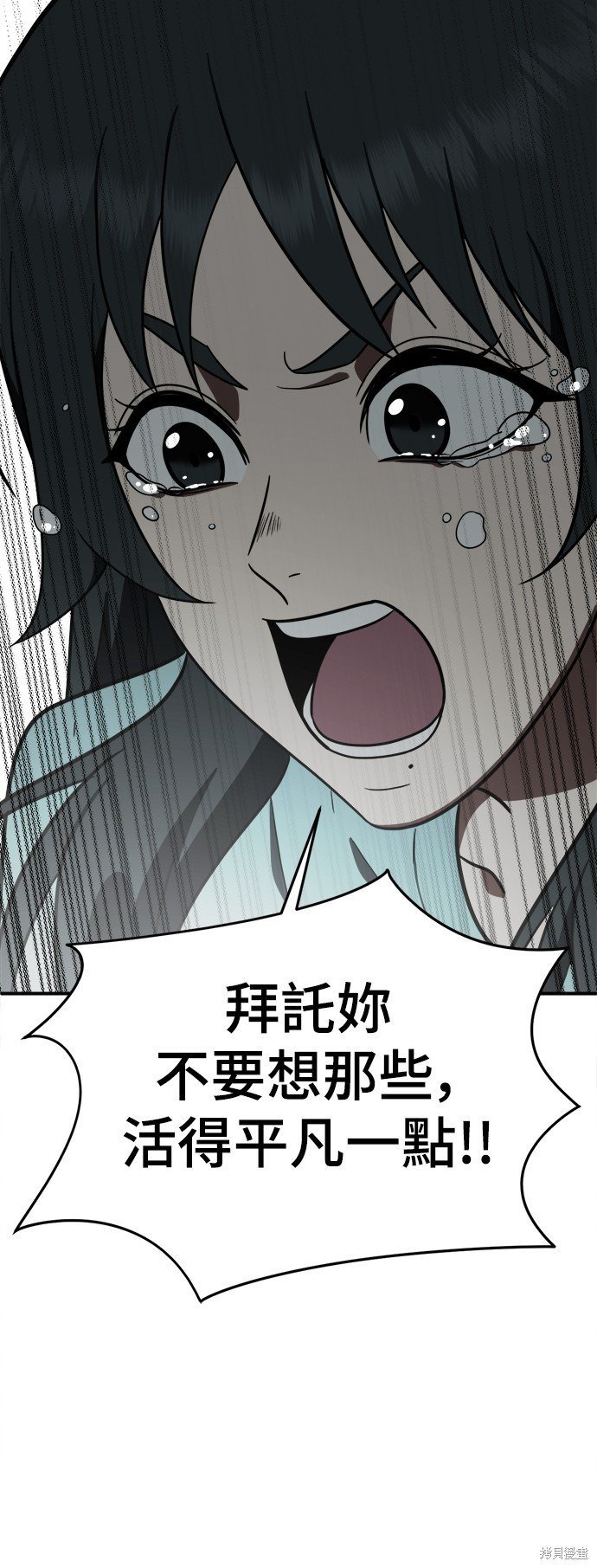 第121话