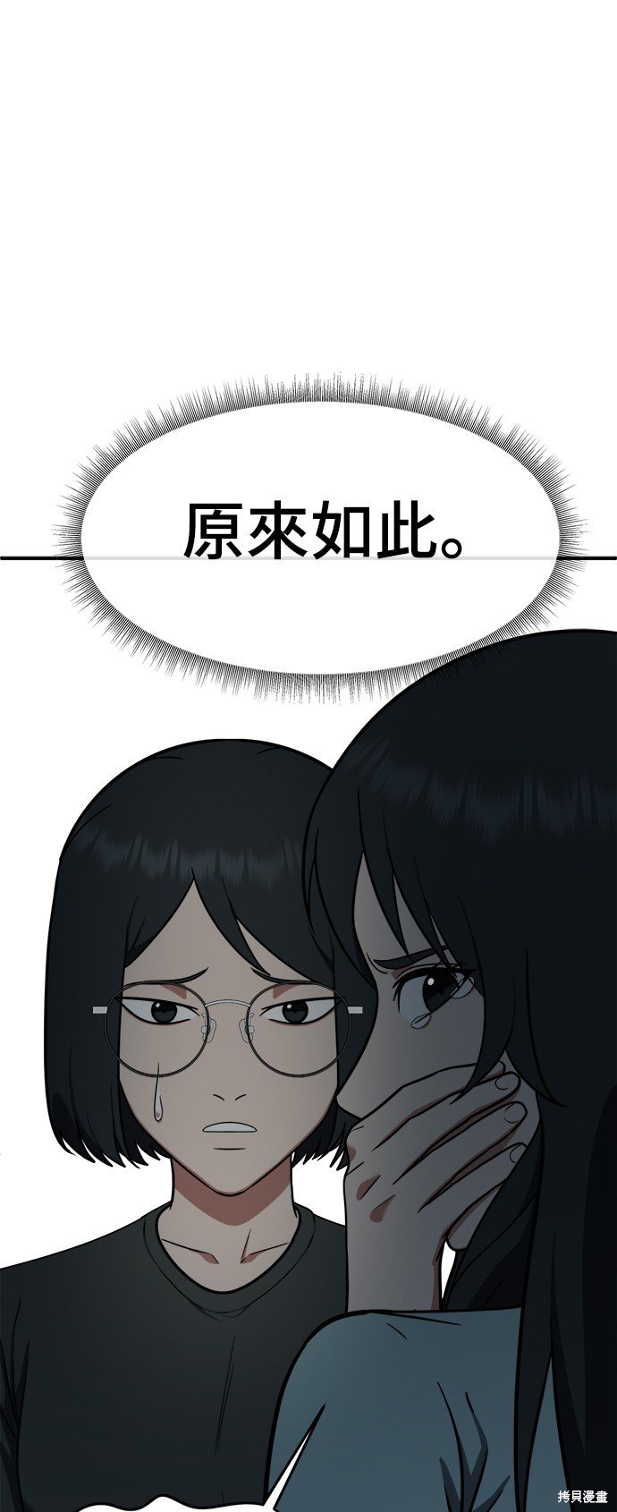 第121话