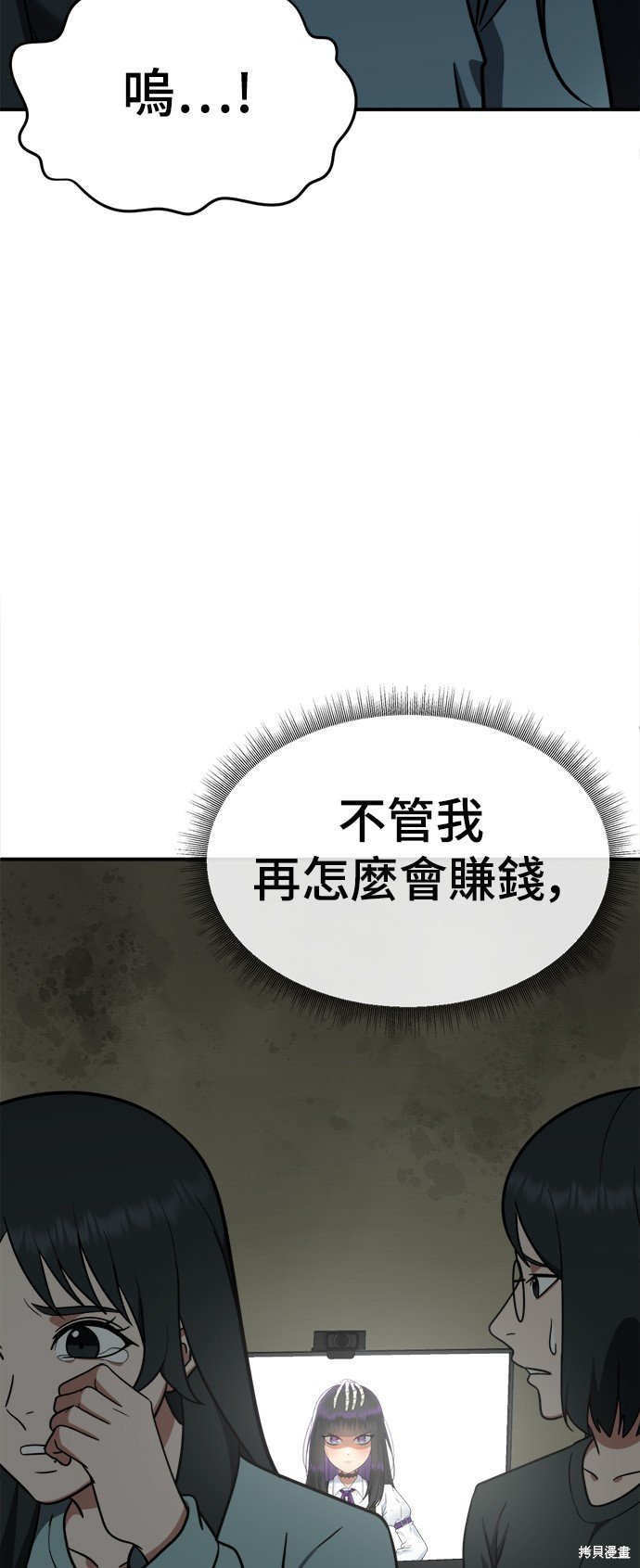 第121话