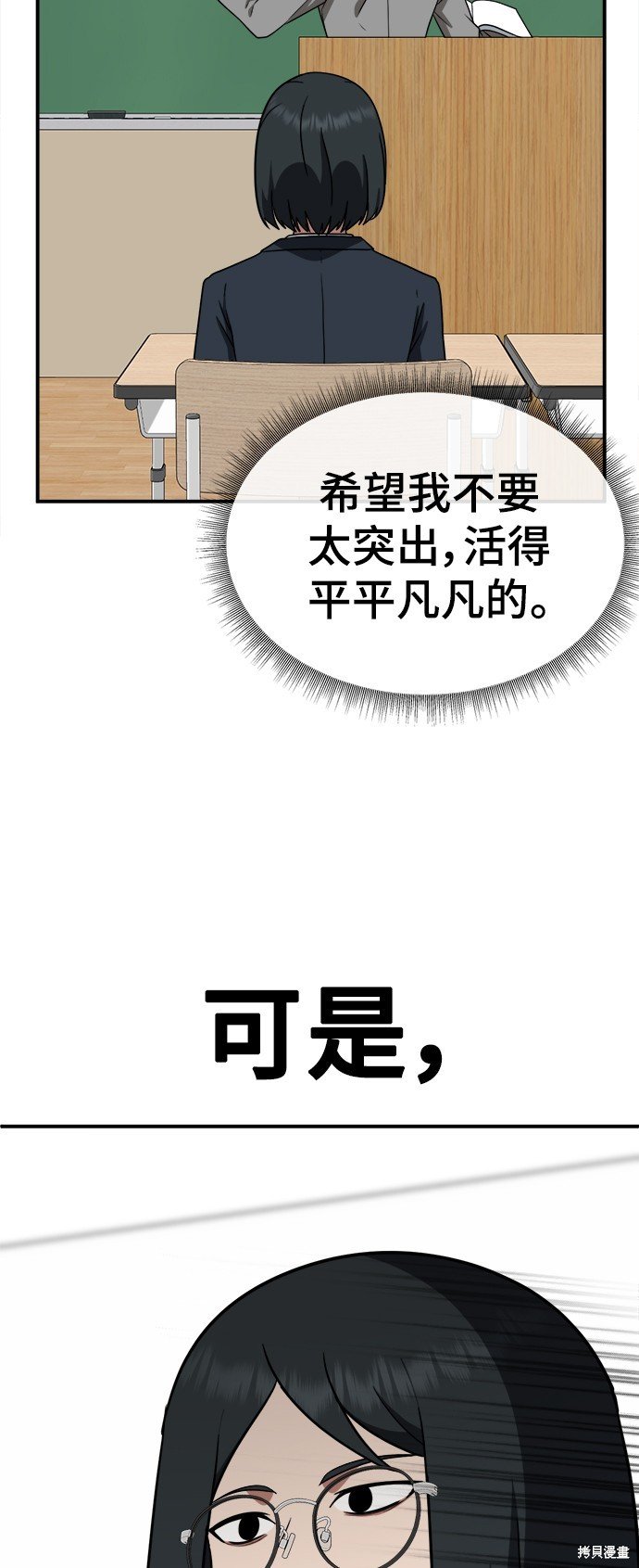 第121话