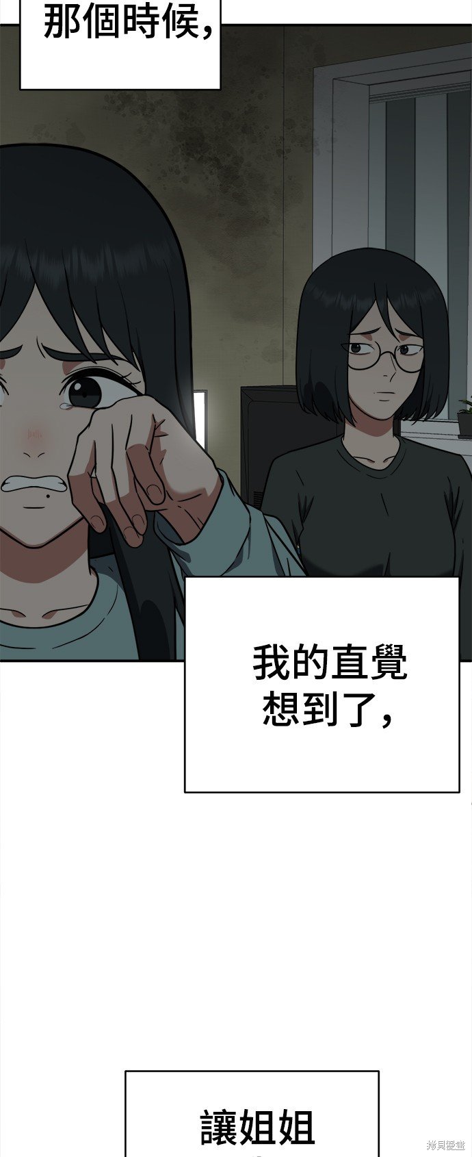第121话