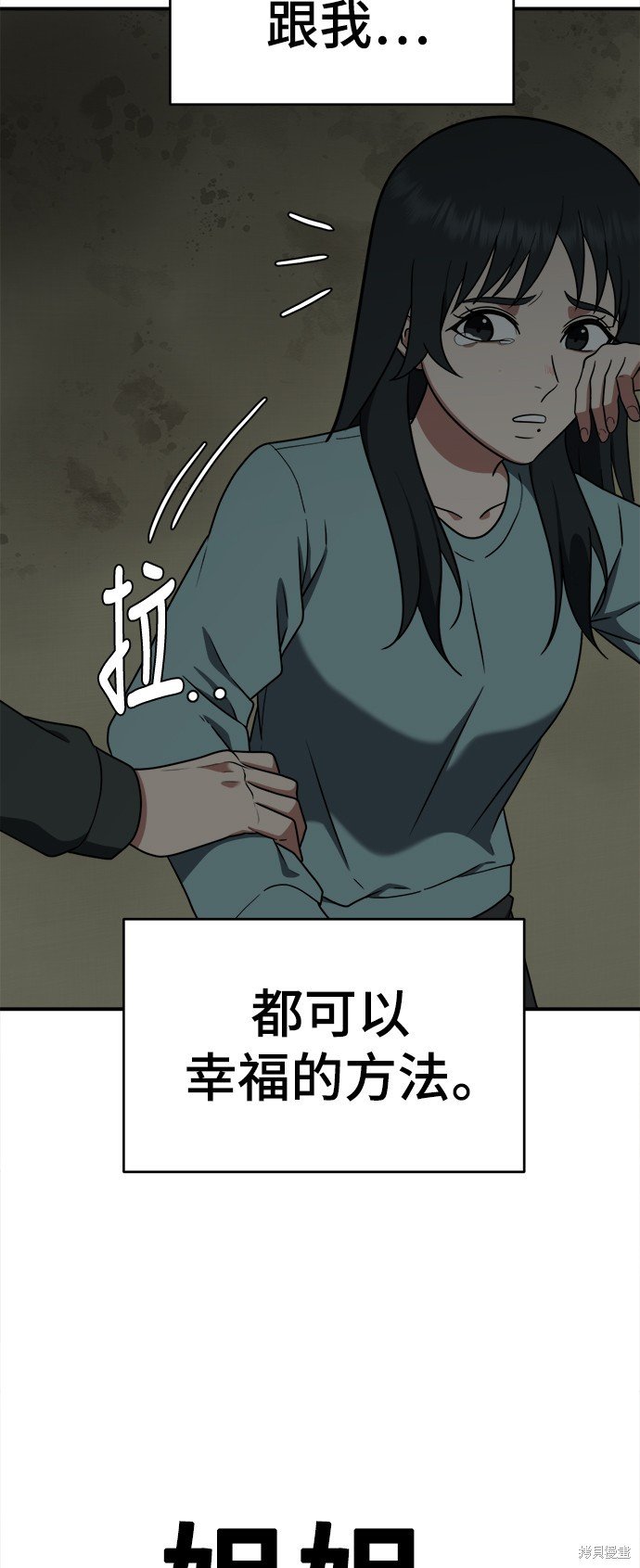 第121话