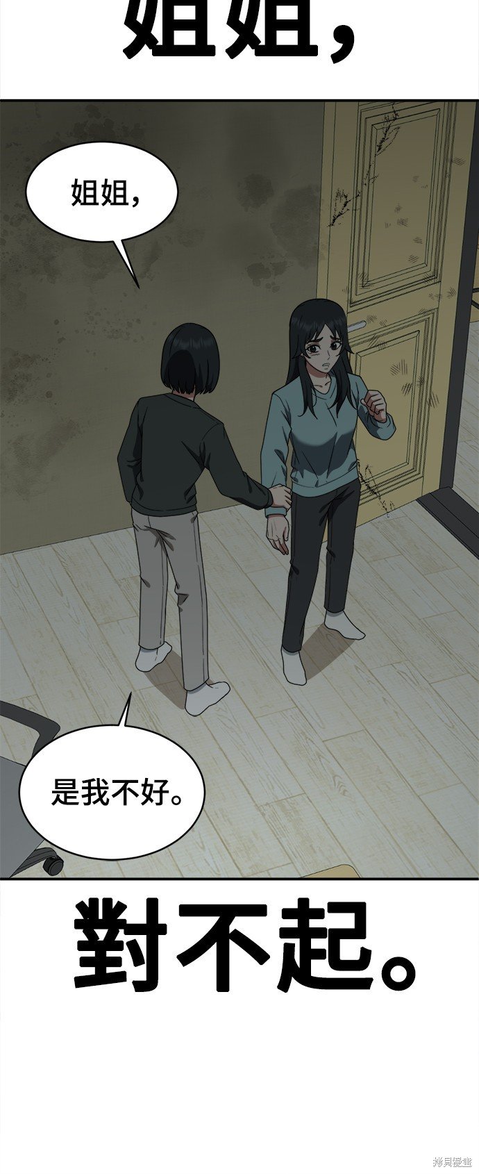 第121话