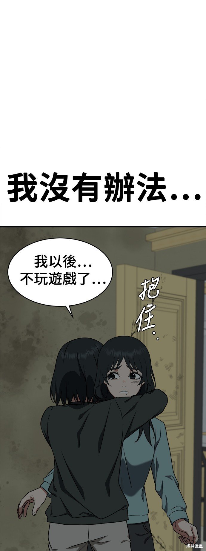 第121话