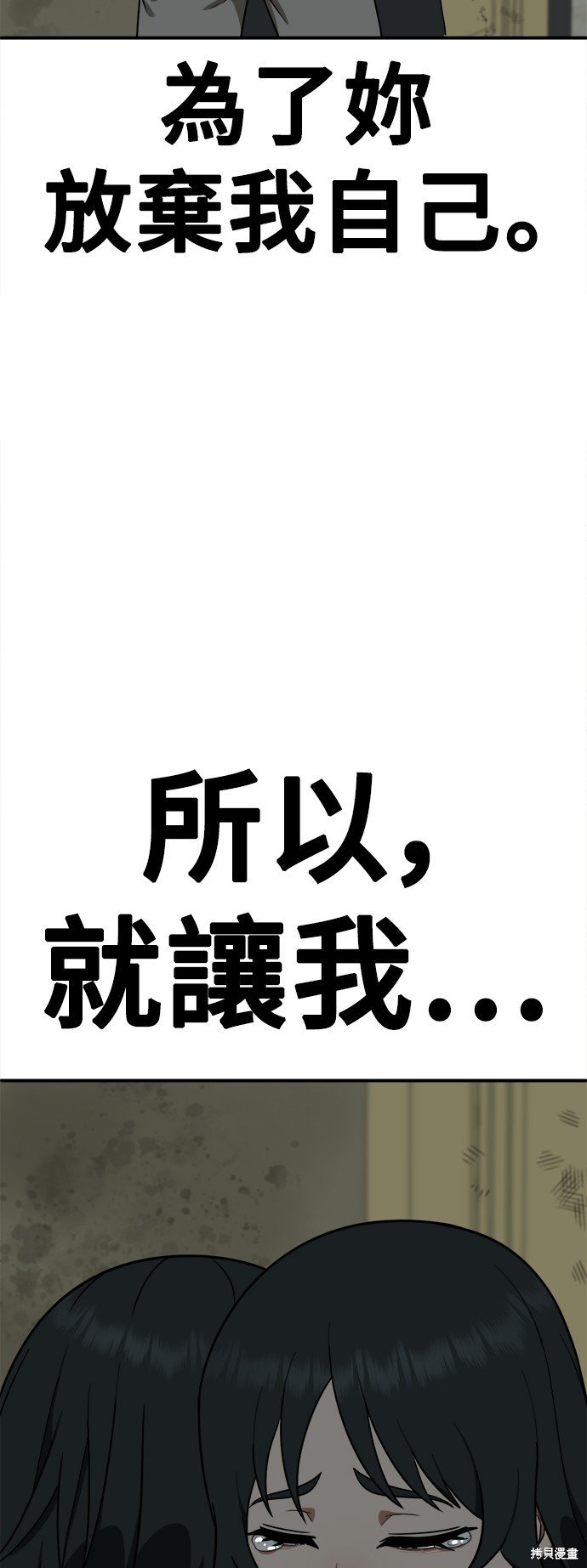 第121话