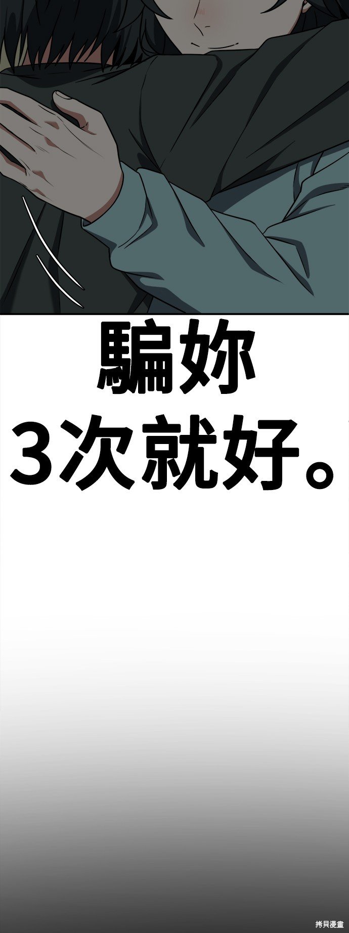 第121话