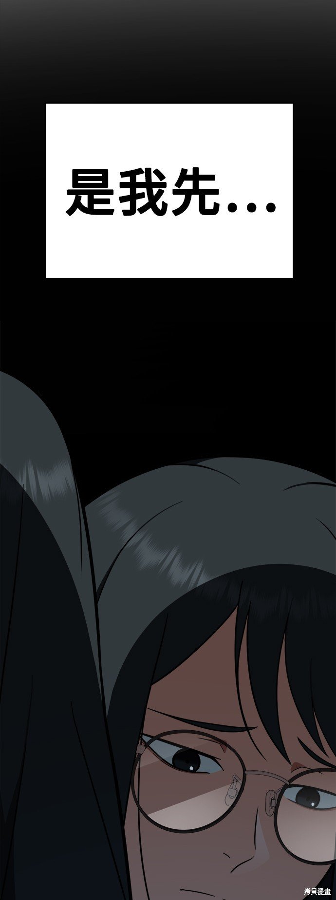 第121话