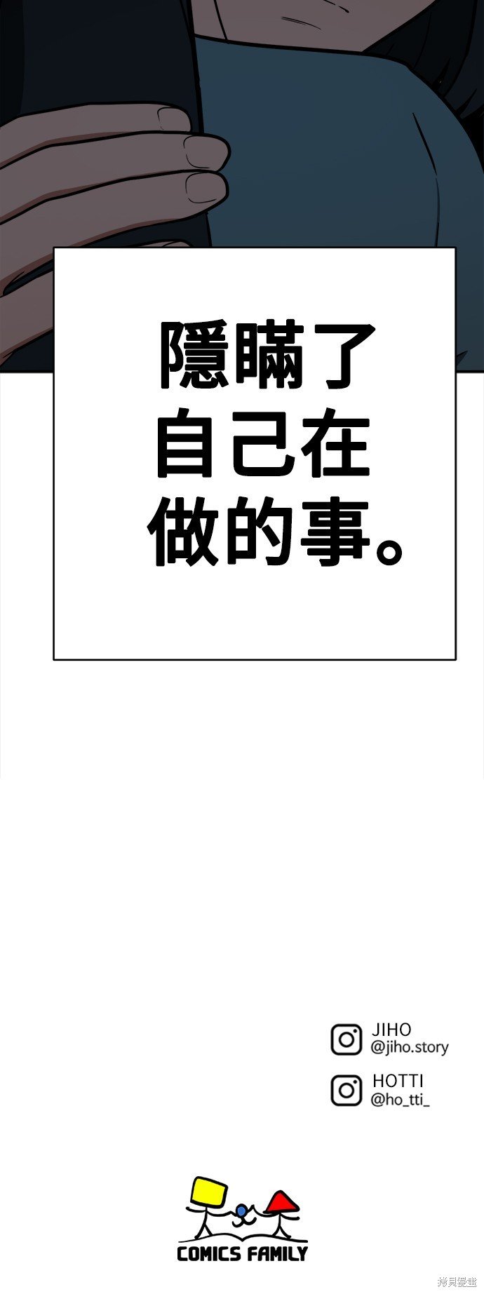 第121话