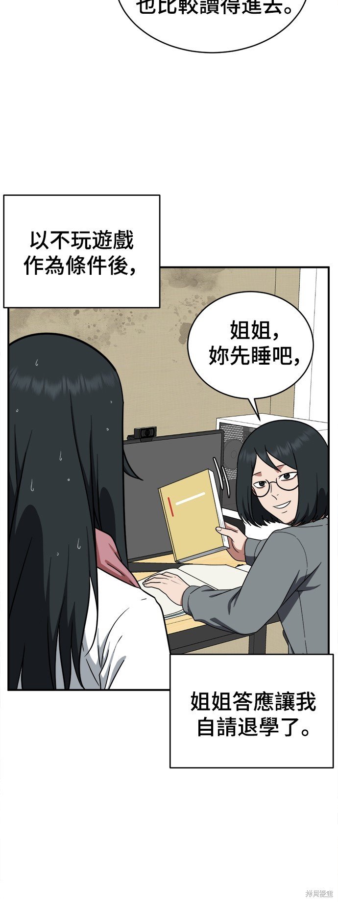第122话