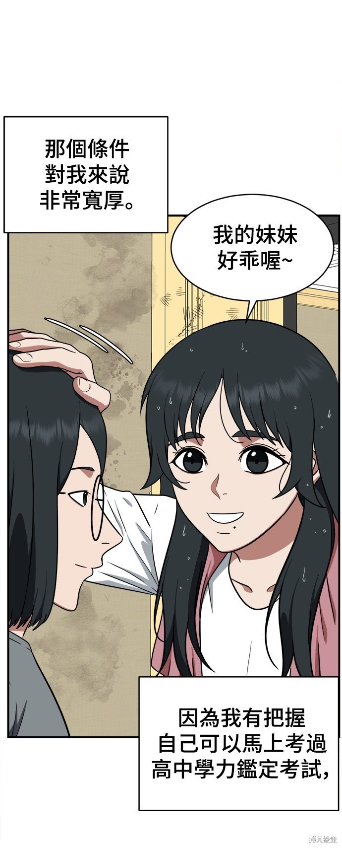 第122话
