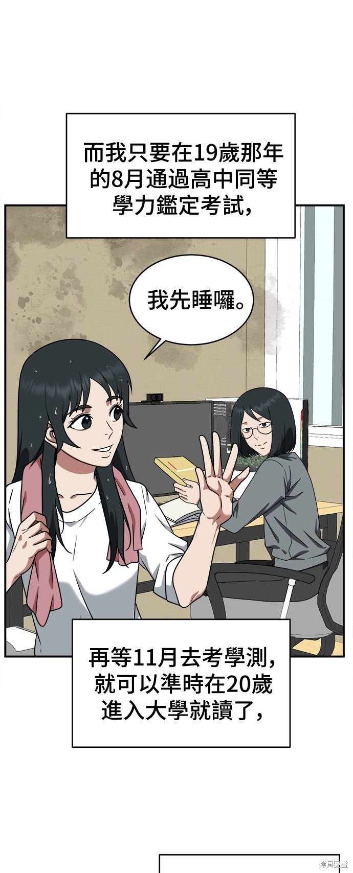 第122话