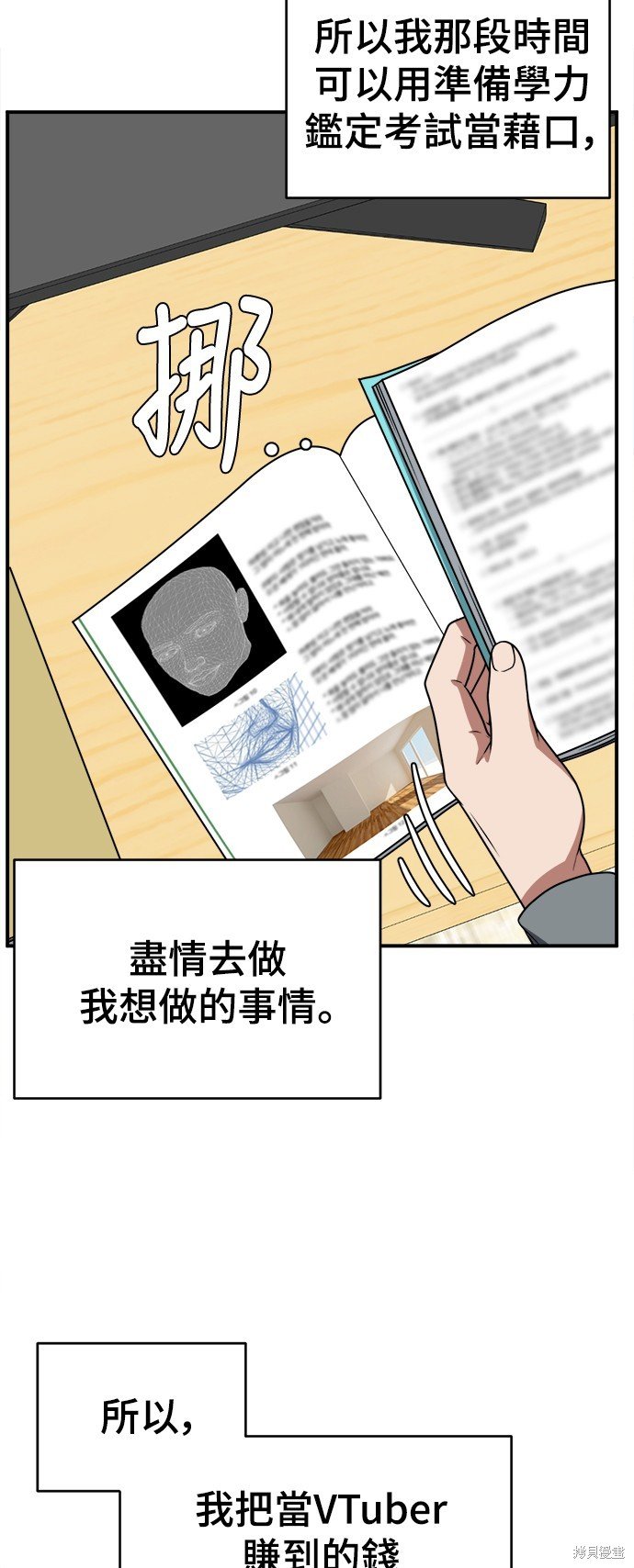 第122话