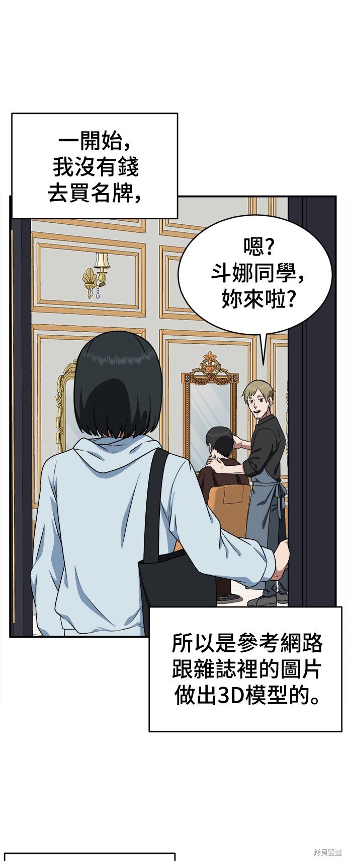 第122话
