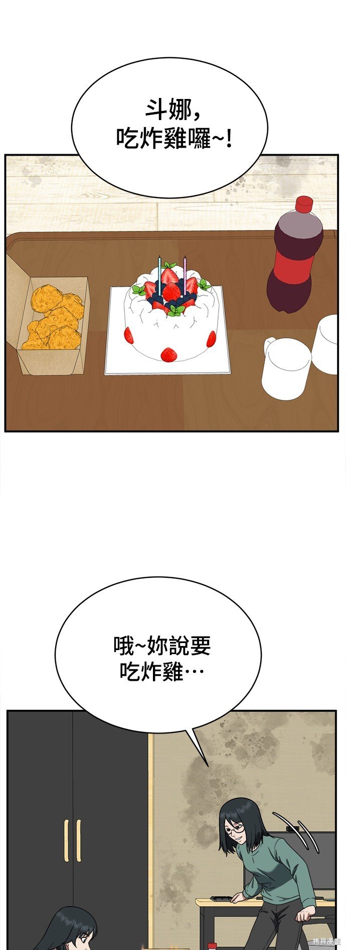 第122话