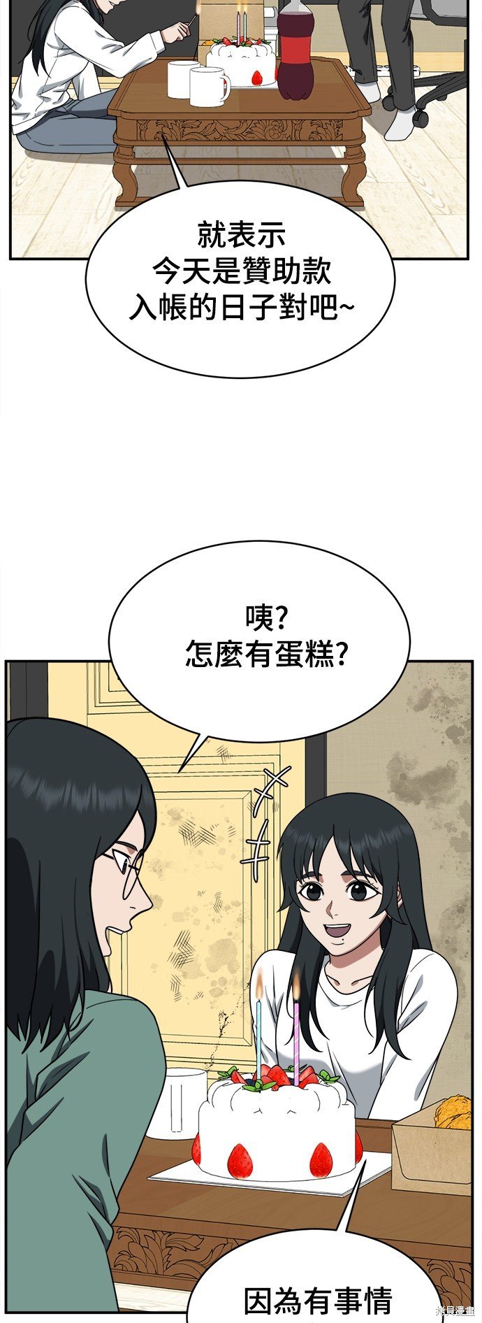 第122话