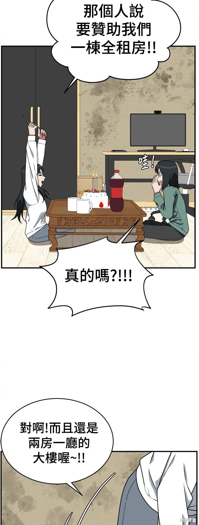 第122话