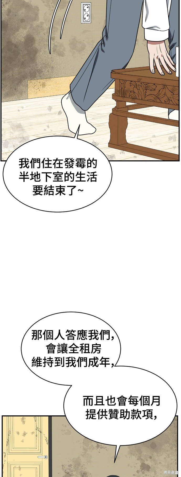 第122话