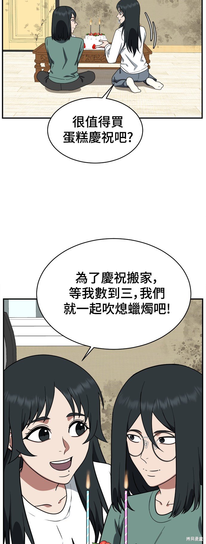 第122话