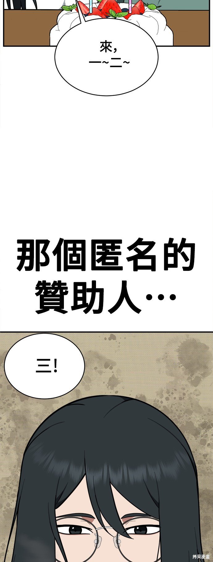 第122话