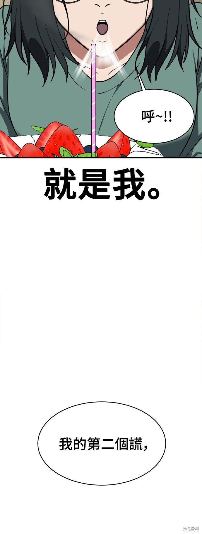 第122话