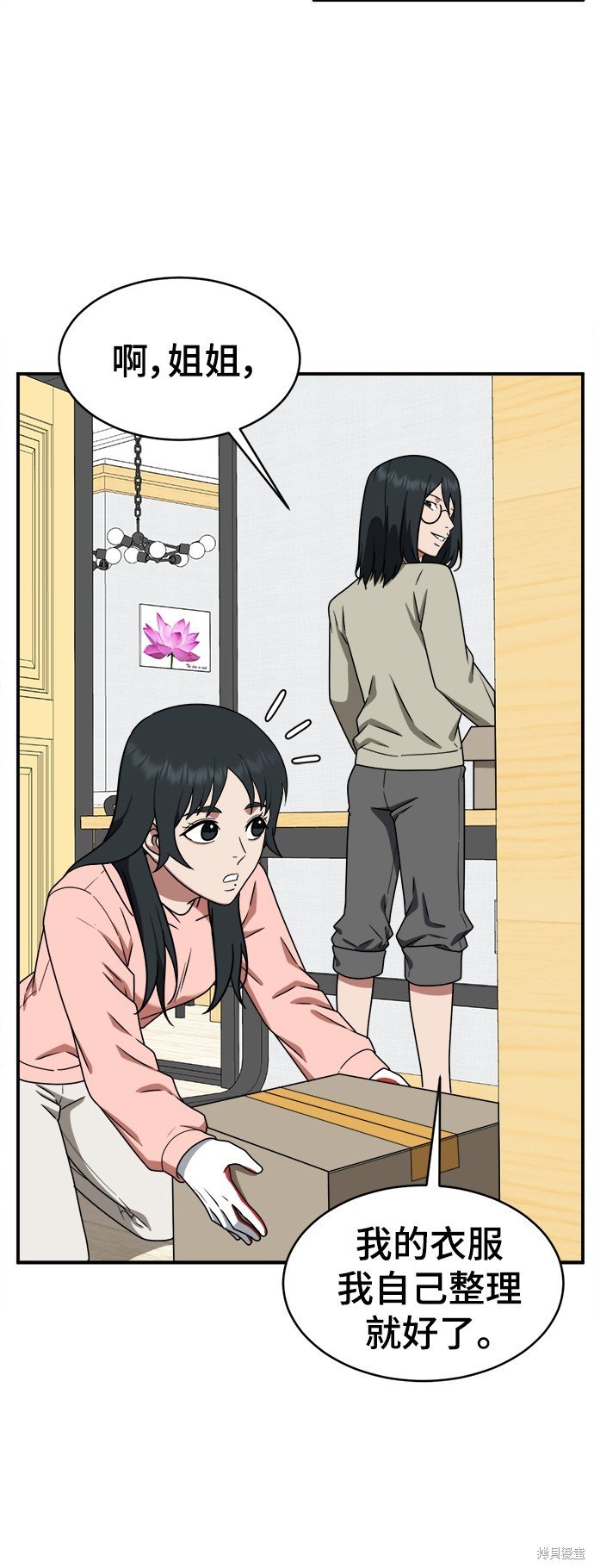 第122话