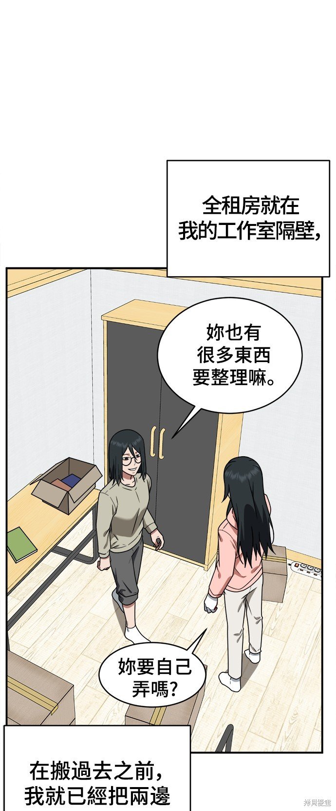 第122话