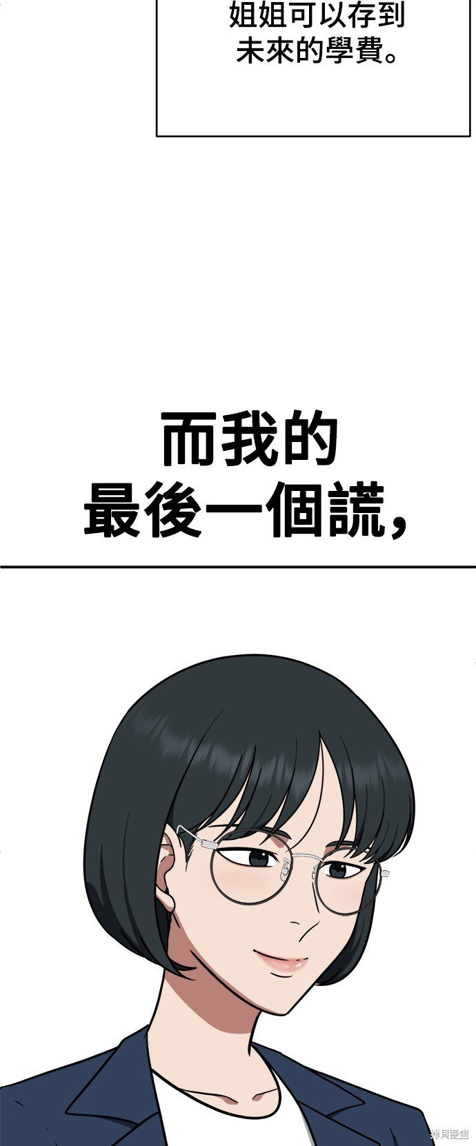 第122话