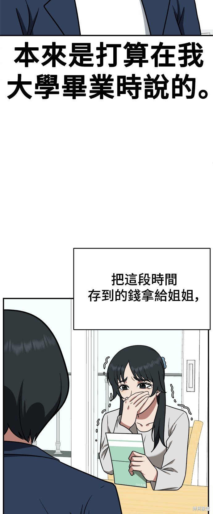 第122话