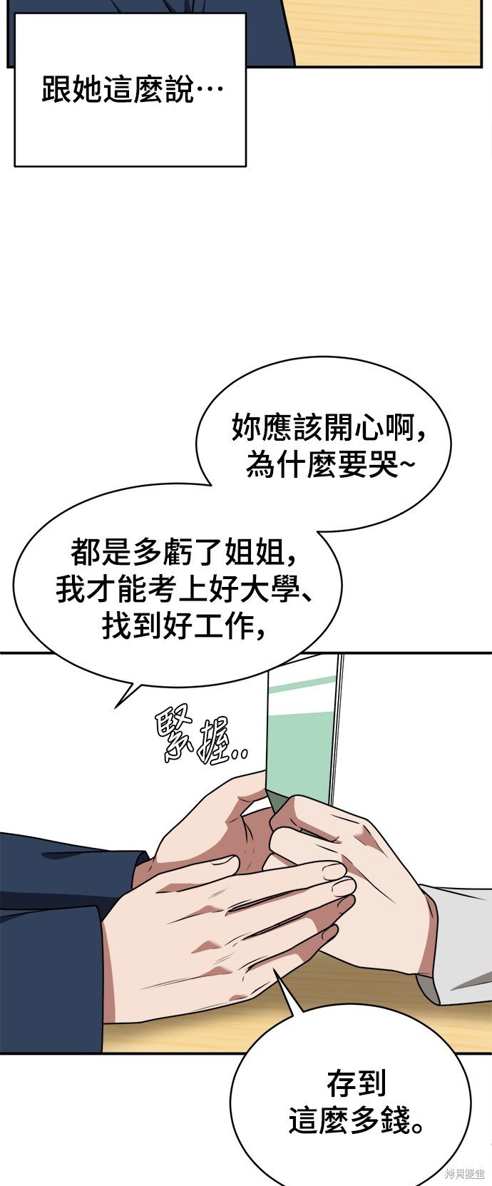 第122话