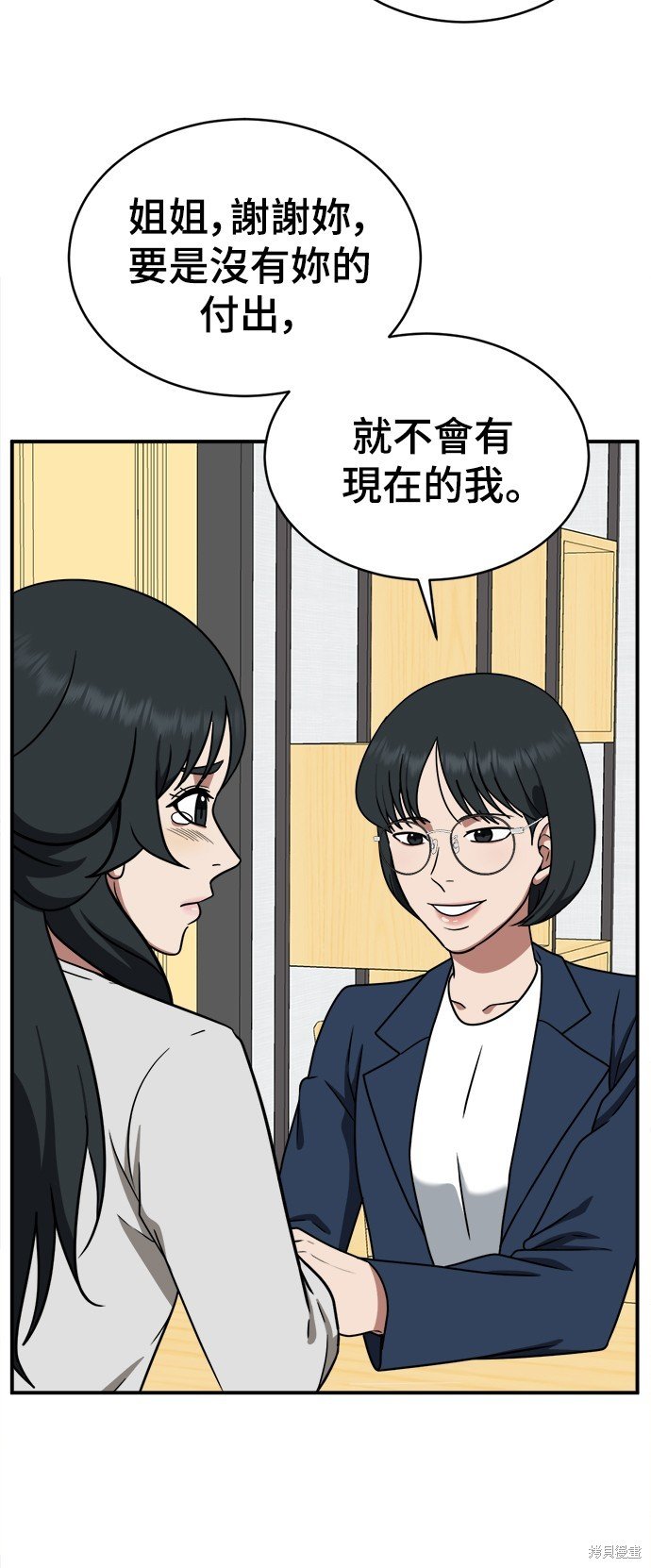 第122话