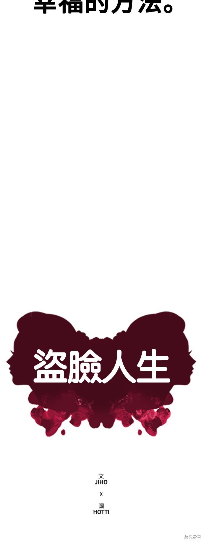 第122话