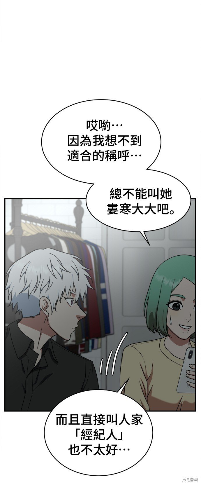 第122话