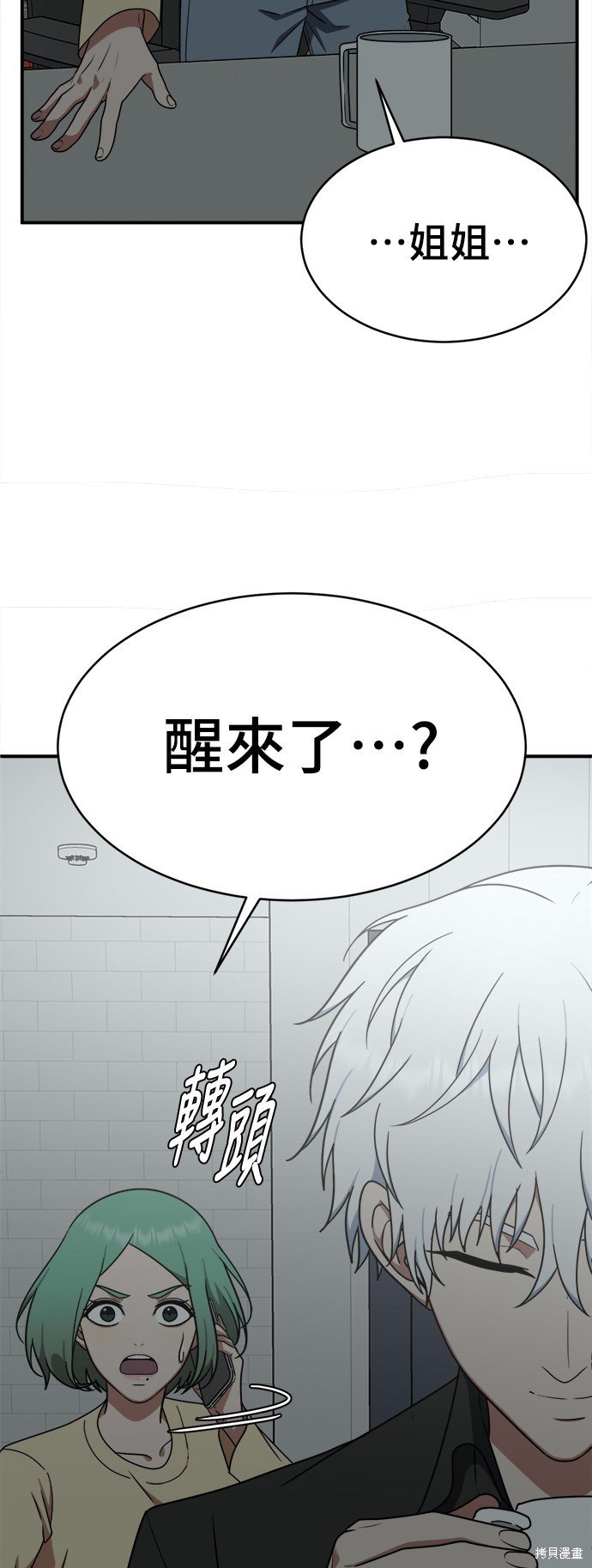 第122话