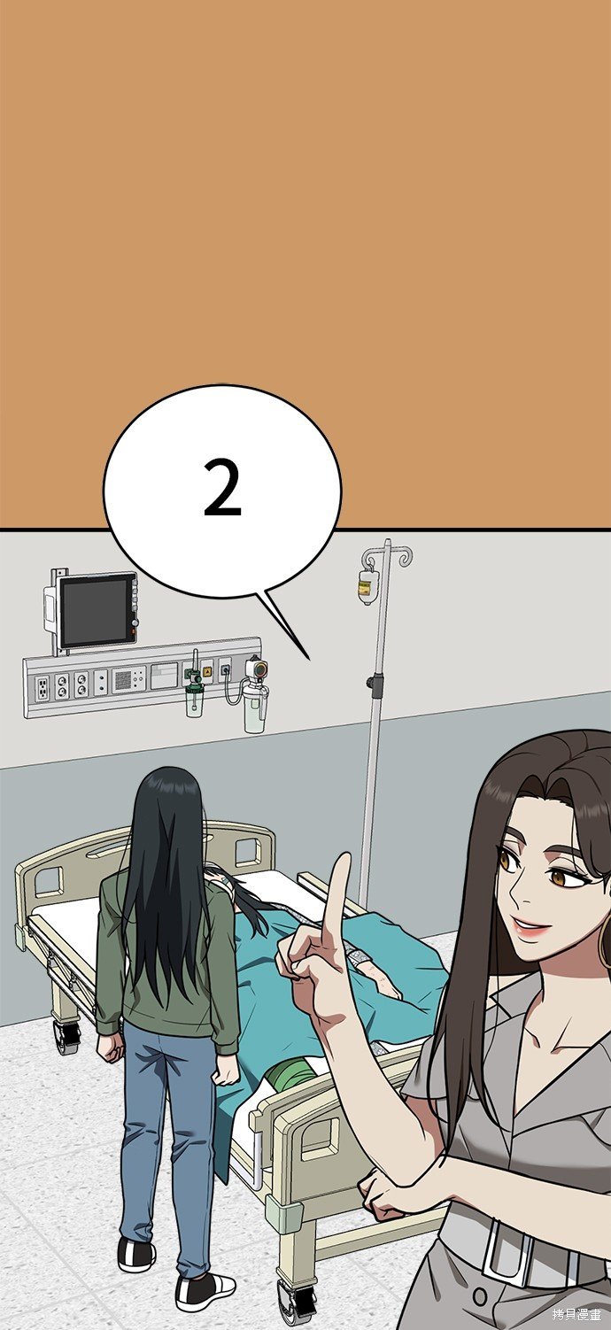 第122话