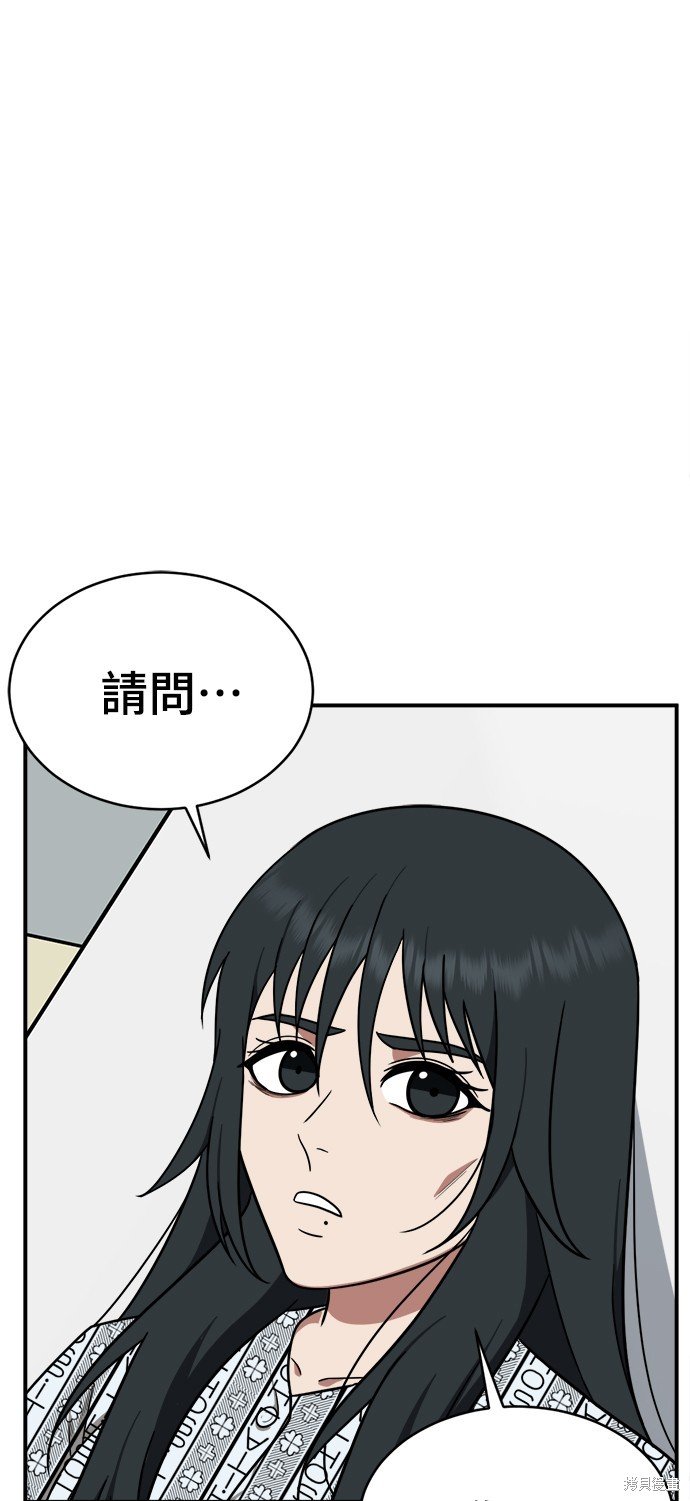 第122话