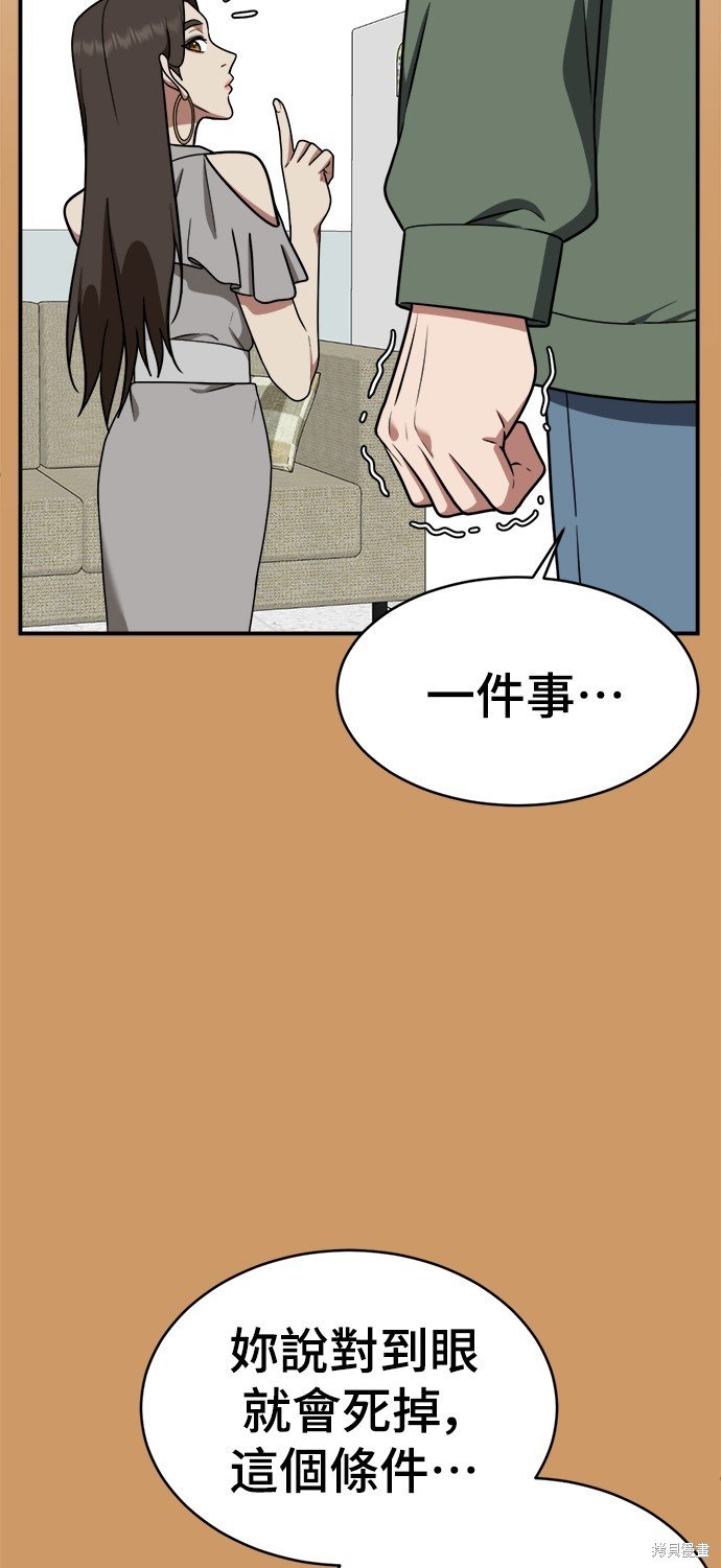 第122话